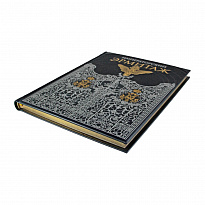 Книга в подарок. Императорский Эрмитаж. Собрание живописи в кожаном переплете с золотым обрезом