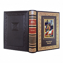 Подарочная книга. Трагедии в кожаном переплете с тиснением и фотопечатью