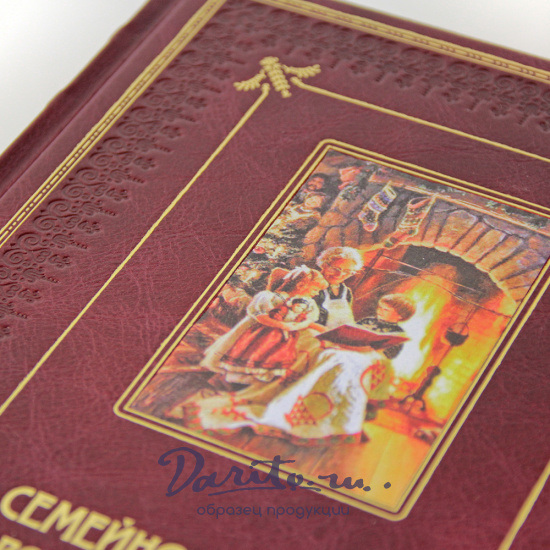 Подарочная книга. Семейное чтение Рождественский альманах в кожаном переплете с тиснением и фотопечатью