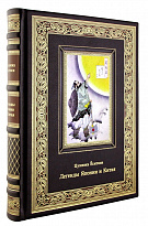 Книга в подарок. Легенды Японии и Китая в кожаном переплете с тиснением и фотопечатью