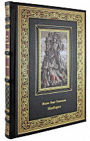 Книга в подарок. Наоборот в кожаном переплете с тиснением и фотопечатью