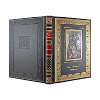 Книга в подарок. Наоборот в кожаном переплете с тиснением и фотопечатью