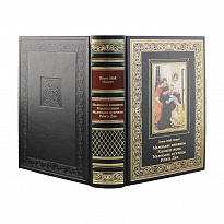 Подарочная книга. Маленькие женщины. Хорошие жены. Маленькие мужчины. Ребята Джо в кожаном переплете с тиснением