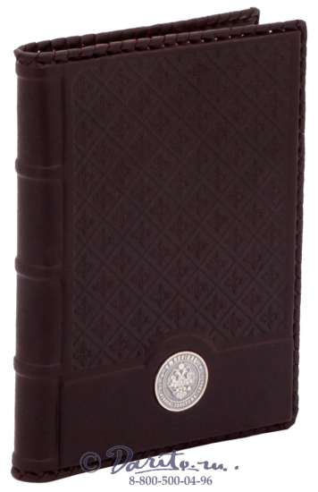 Ежедневник «Империал»