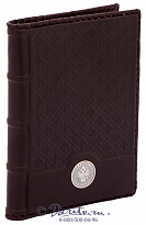 Ежедневник «Империал»