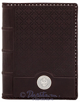 Ежедневник «Империал»