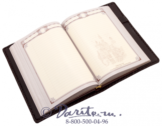 Ежедневник «Империал»