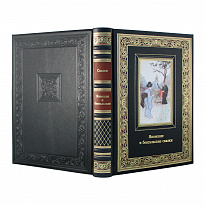 Книга в подарок. Японские и бенгальские сказки в кожаном переплете с тиснением и фотопечатью