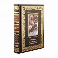 Подарочная книга. Легенды и мифы Древней Японии в кожаном переплете тиснением