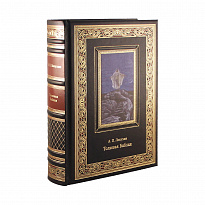 Книга Толковая Библия. Руководство к библейской истории Ветхого и Нового Завета в кожаном переплете