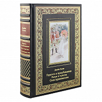 Книга Гордость и предубеждение. Разум и чувства. Сила здравомыслия в кожаном переплете с тиснением