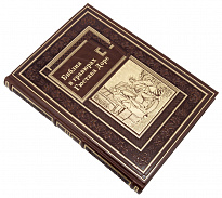 Книга Библия в гравюрах Гюстава Доре в кожаном переплёте с тиснением золотой фольгой