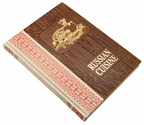 Книга Russian cuisine/ Русская кухня в составном переплёте ручной работы из натуральной кожи