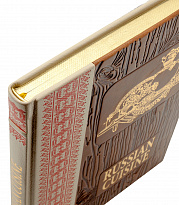 Книга Russian cuisine/ Русская кухня в составном переплёте ручной работы из натуральной кожи