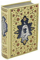 Книга Тысяча и одна ночь. Арабские сказки в переплёте ручной работы из натуральной кожи