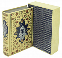 Книга Тысяча и одна ночь. Арабские сказки в переплёте ручной работы из натуральной кожи