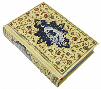 Книга Тысяча и одна ночь. Арабские сказки в переплёте ручной работы из натуральной кожи