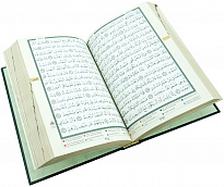 Книга в подарок Коран в кожаном переплете с тиснением золотой фольгой 