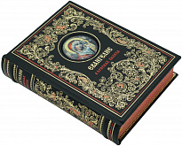 Подарочное издание Евангелие в красках Палеха в кожаном переплете с финифтью