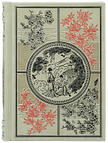 Книга в подарок Японская поэзия в кожаном переплете с тиснением цветной фольгой