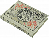 Книга в подарок Японская поэзия в кожаном переплете с тиснением цветной фольгой