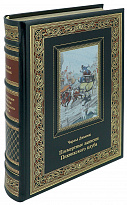 Книга Посмертные записки Пиквикского клуба в кожаном переплете с тиснением и фотопечатью 