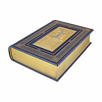 Подарочная книга. Мысли мудрых людей на каждый день в кожаномпереплете.