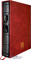 Книга «Аврора или Утренняя заря в восхождении»