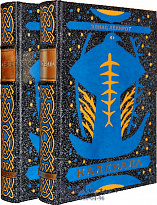 Книга «Калевала»