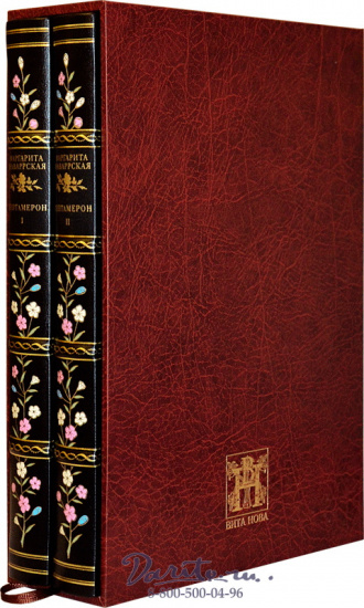 Книга «Гептамерон. Новеллы»