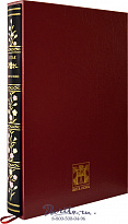 Книга «Фортунио»
