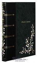Книга «Роман о мумии»