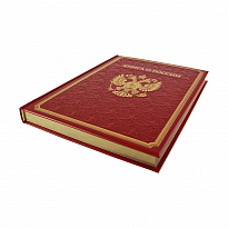 Подарочная книга о России  в переплете из натуральной кожи с тиснением.