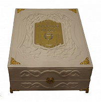 Подарочное издание «Русская водка»