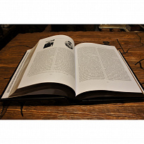 Книга в подарок «Спецслужбы России за 1000 лет»