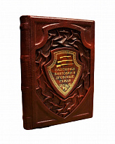 Книга в подарок «Охотничьи винтовки и дробовые ружья»