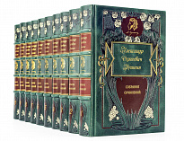 Пушкин А. С. собрание сочинений 10 томов в кожаном переплете.