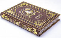 Книга «Мужская мудрость»