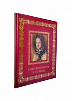 Книга в подарочном оформлении в кожаном переплете. Алексей Венецианов и его школа 