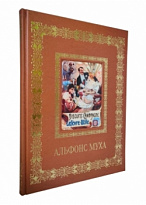 Книга в кожаном подарочном переплете. Альфонс Муха.