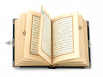 Подарочная книга Коран «Великолепие»