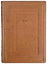 Антикварная книга. Большой драматический театр (Издание 1935г.)