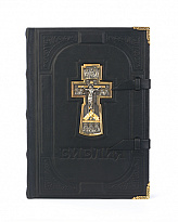 Библия «Вознесение»