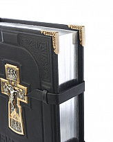 Библия «Вознесение»