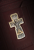 Библия «Рождество»