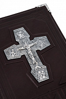 Библия «Святое Распятие»