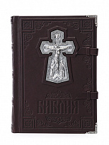 Библия «Сретение»
