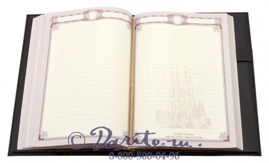 Ежедневник «Георгий Победоносец»