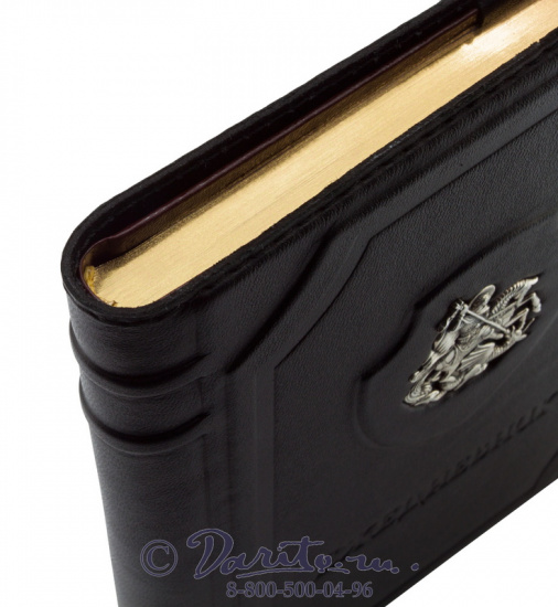 Ежедневник «Георгий Победоносец»