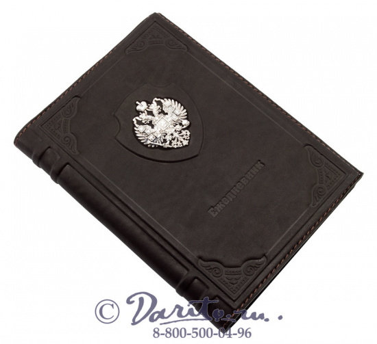 Ежедневник «Империя»